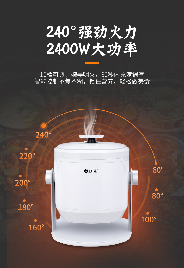 家用自動(dòng)炒菜機(jī)廠家